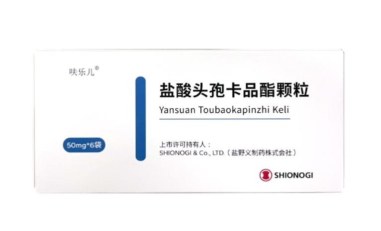 盐酸头孢卡品酯颗粒