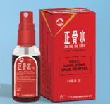 正骨水