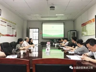 中医推进工程项目组受邀赴安徽省芜湖市卫生局进行探讨和座谈