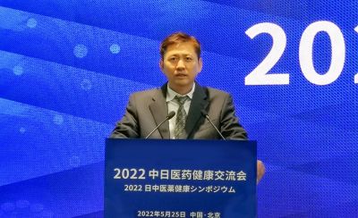 关青伟：开展2022中日医药健康交流会议，持续建设对外合作窗口